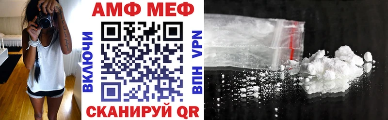 Amphetamine Premium что такое Тихвин