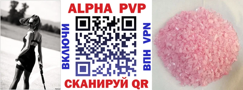 Alfa_PVP мука  мега маркетплейс  Тихвин 