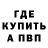 Метадон methadone John Doeman