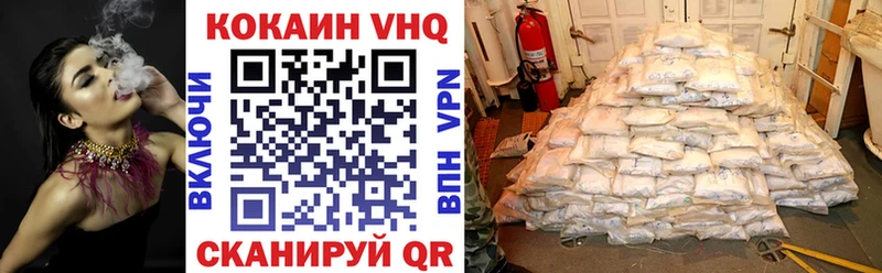 КОКАИН 98%  Тихвин 
