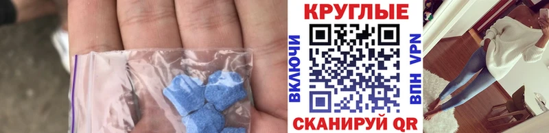 ЭКСТАЗИ ешки  наркошоп  Тихвин 