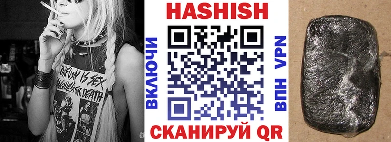 Гашиш убойный  закладка  Тихвин 