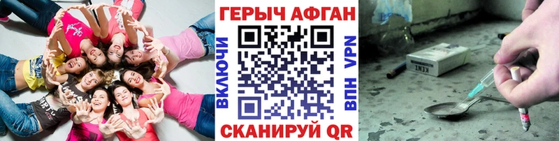 ГЕРОИН герыч  Тихвин 