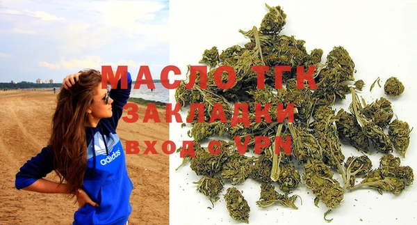 марки lsd Бронницы