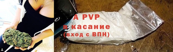 скорость mdpv Бородино