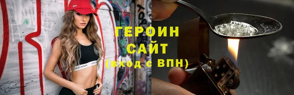 марки lsd Бронницы