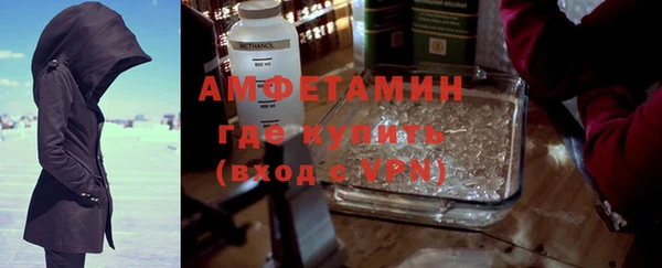 скорость mdpv Бородино