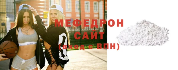 скорость mdpv Бородино