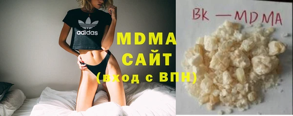 марки lsd Бронницы