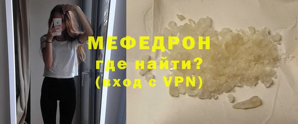 марки lsd Бронницы