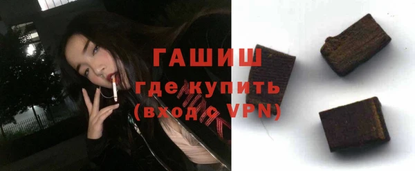 ECSTASY Бугульма