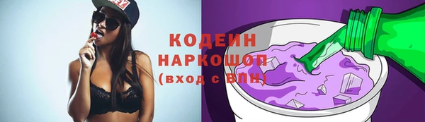 скорость mdpv Бородино