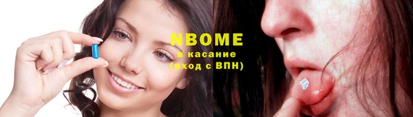 марки lsd Бронницы
