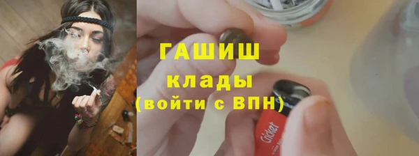 марки lsd Бронницы