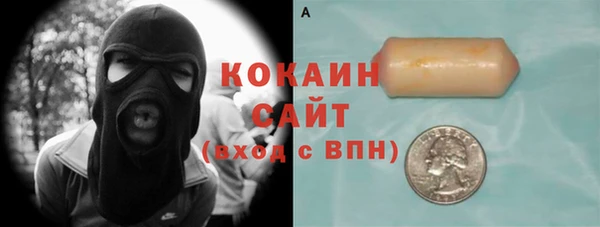 ECSTASY Бугульма