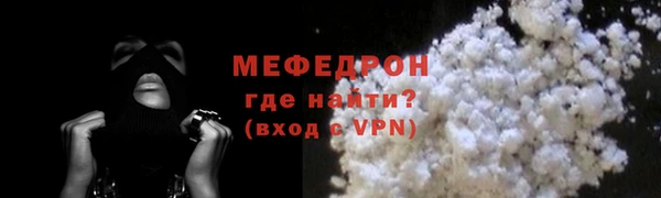 ECSTASY Бугульма