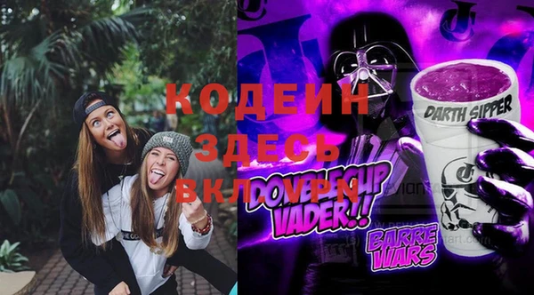 ECSTASY Бугульма