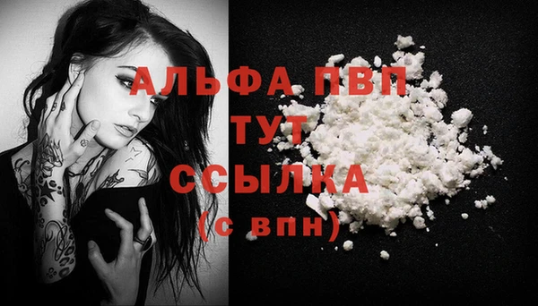 марки lsd Бронницы