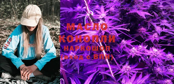 ECSTASY Бугульма