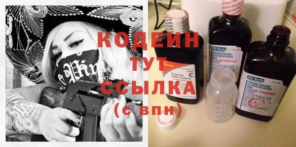 ECSTASY Бугульма