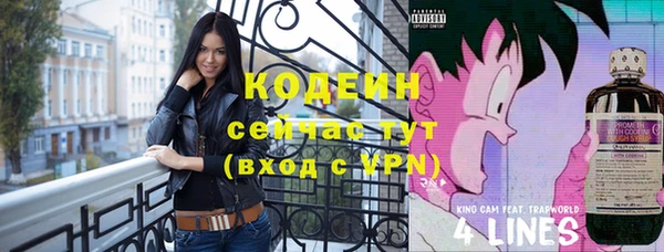 ECSTASY Бугульма