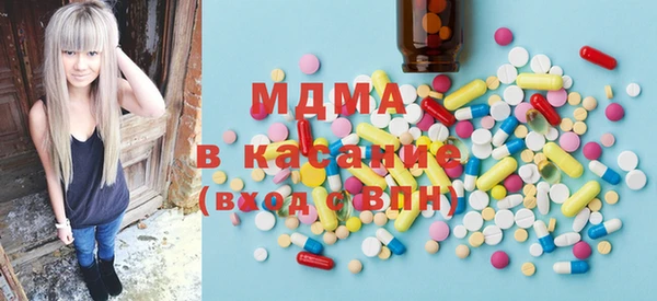 ECSTASY Бугульма