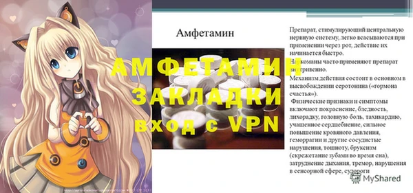 марки lsd Бронницы