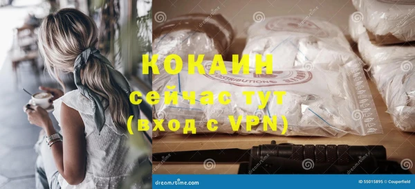 скорость mdpv Бородино