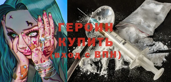 ECSTASY Бугульма