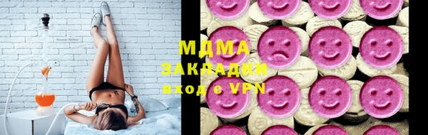 марки lsd Бронницы