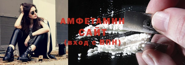 ECSTASY Бугульма