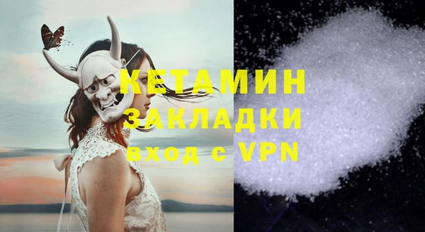 скорость mdpv Бородино
