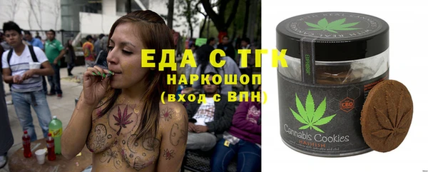 ECSTASY Бугульма